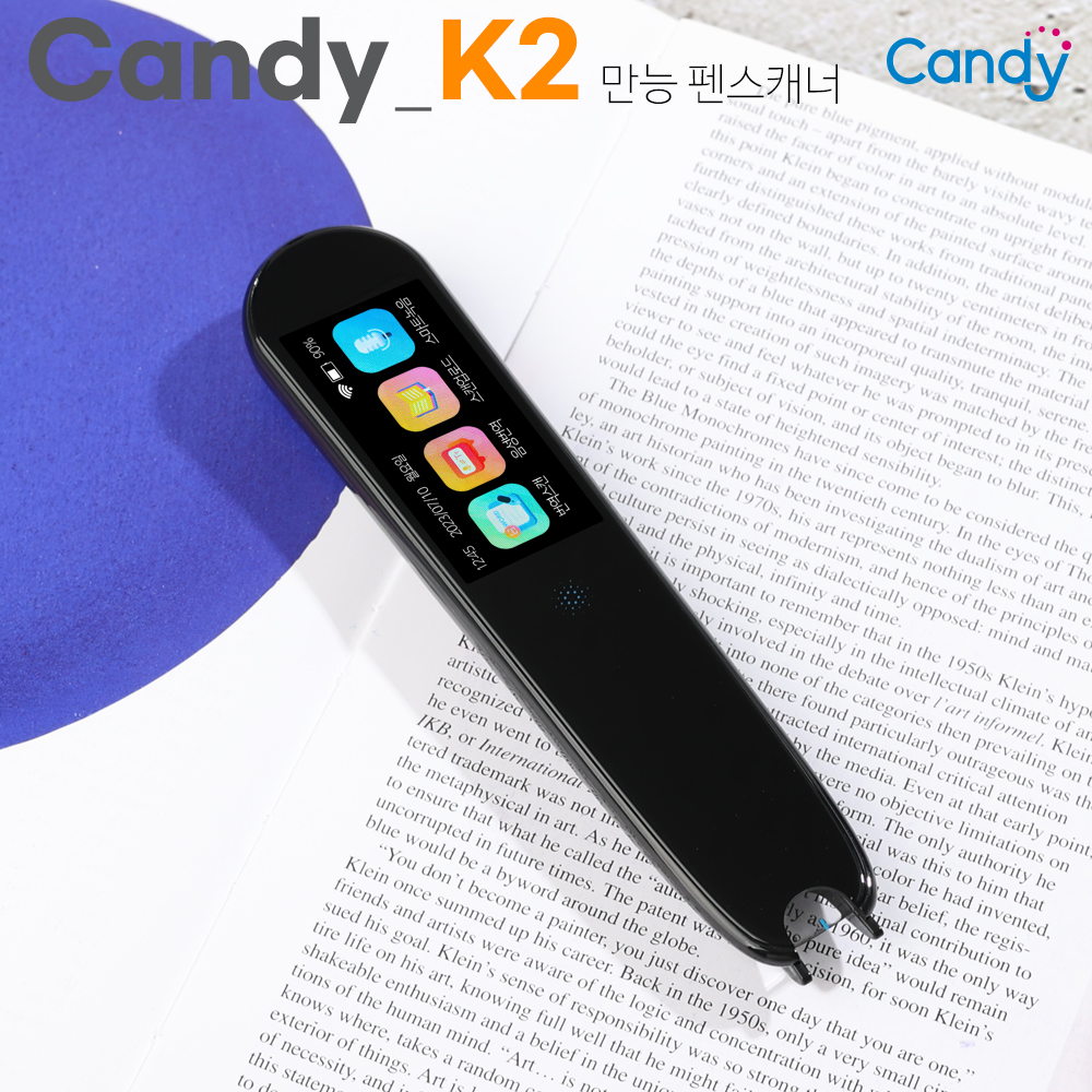캔디 펜스캐너 K2 번역기 여행 국어 영어 일본어 중국어 불어 음성 스캔 인식 번역 통역 - 상세 이미지 2