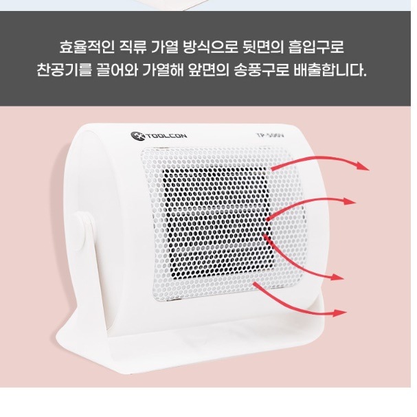 소형전기히터 책상히터 저전력 미니난로 초절전히터 - 상세 이미지 5