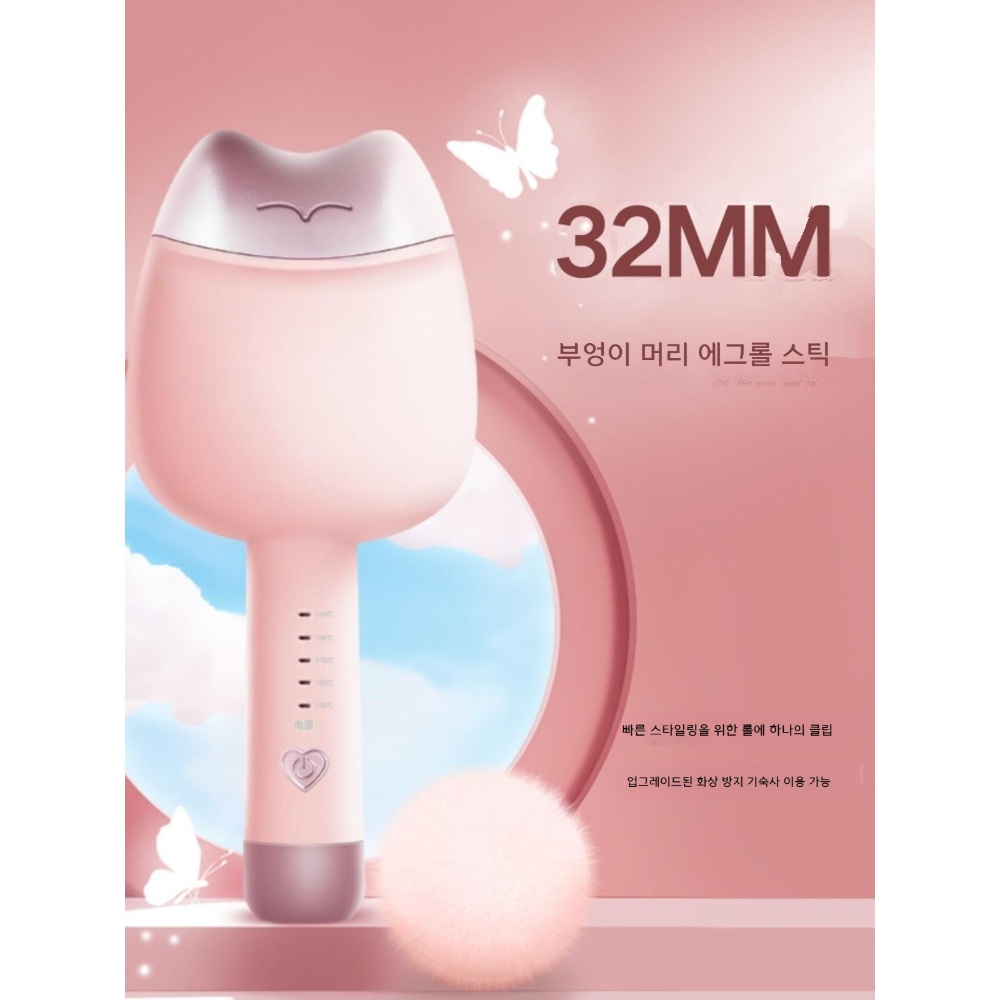헤어롤고데기 웨이브고데기 볼륨고데기 롤고데기 물결펌고데기 이미지 2