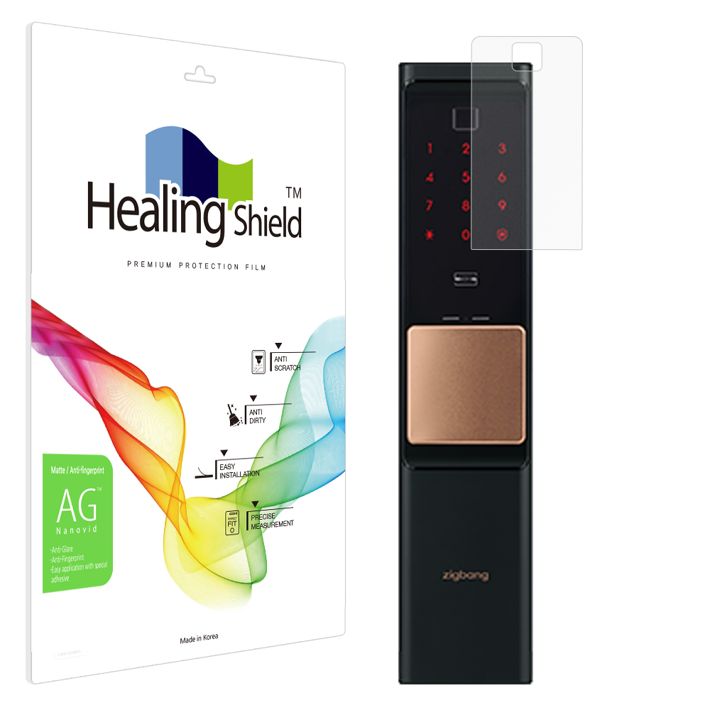 직방 SHP-R80 도어락 저반사 지문방지 액정보호필름 제품 이미지