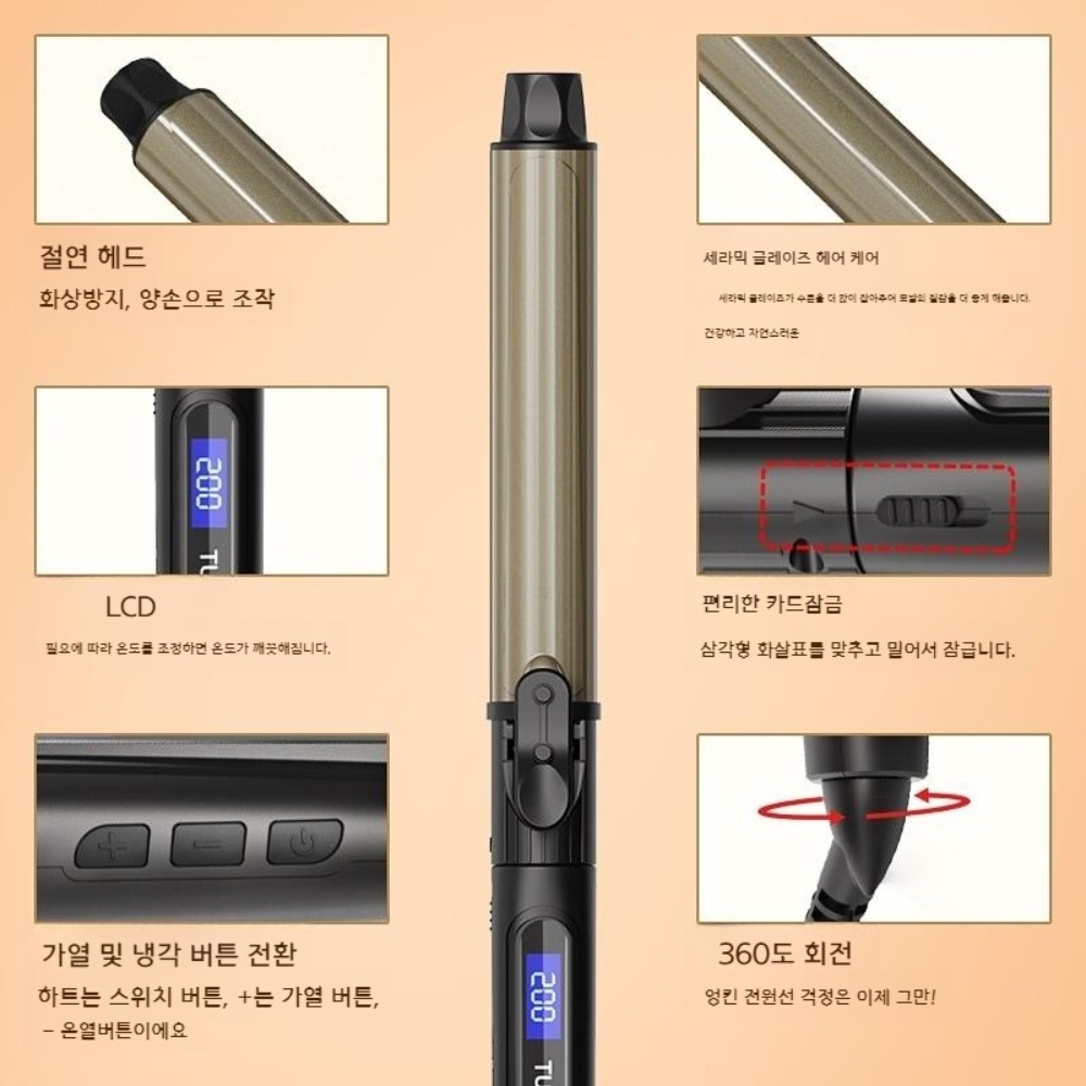 헤어롤고데기 미용실고데기 물결고데기 볼륨고데기 고데기 웨이브고데기 이미지 4
