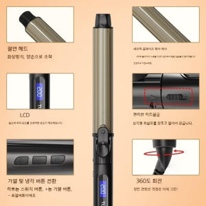 헤어롤고데기 미용실고데기 물결고데기 볼륨고데기 고데기 웨이브고데기 개봉기 | 실사용 후기 - 상품 이미지 4
