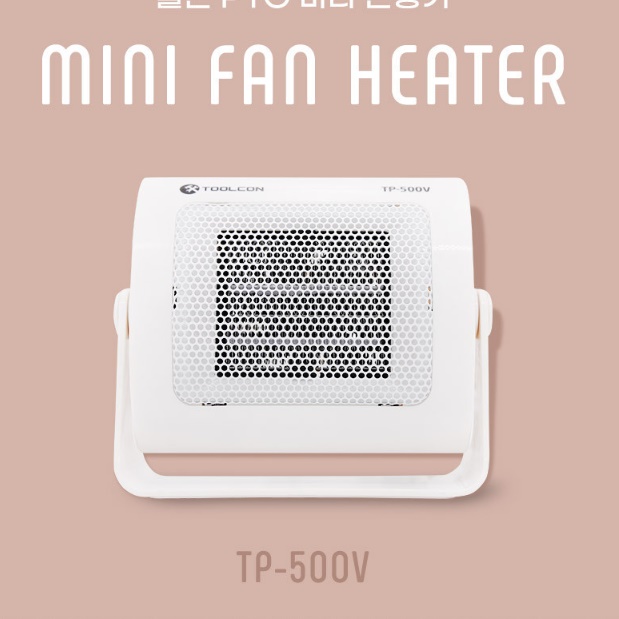 소형전기히터 책상히터 저전력 미니난로 초절전히터 이미지 2
