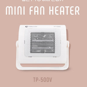 소형전기히터 책상히터 저전력 미니난로 초절전히터 개봉기 | 실사용 후기 - 상품 이미지 2