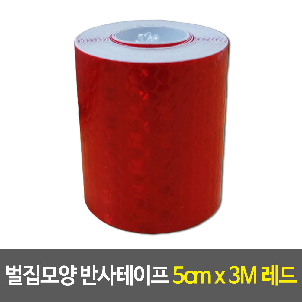 고휘도 반사지 후부 화물차 반사판 빛반사 스티커 테이프 RD - 상세 이미지 2
