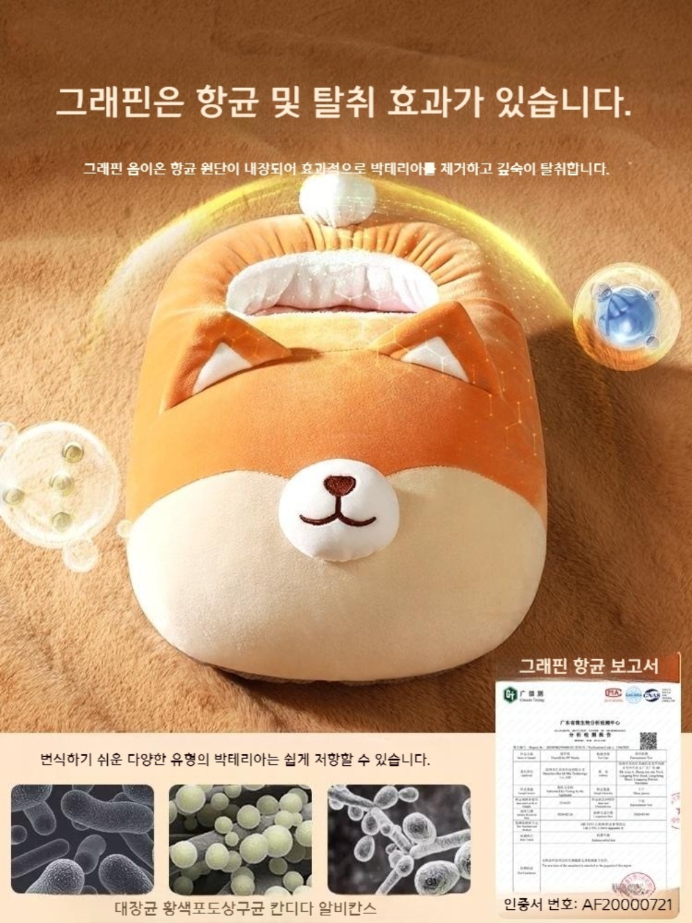 전기발난로 발난로 사무실발난로 전기풋워머 온열발매트 풋워머 온열 이미지 3
