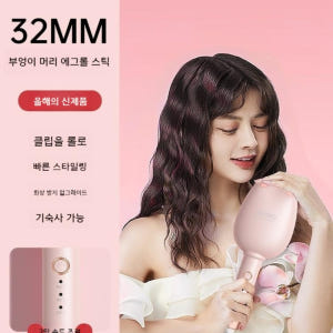 헤어롤고데기 롤고데기 헤어롤 볼륨고데기 휴대용 고대기 개봉기 | 실사용 후기 - 상품 이미지 2