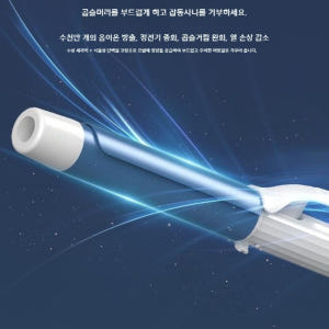 헤어롤고데기 롤고데기 고대기 물결펌고데기 미용실고데기 헤어롤 개봉기 | 실사용 후기 - 상품 이미지 2