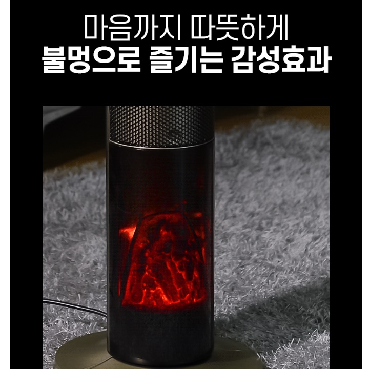 실내 온풍기 거실 온풍기 사무실용 히터 소형 히터 사무실 난방 이미지 7