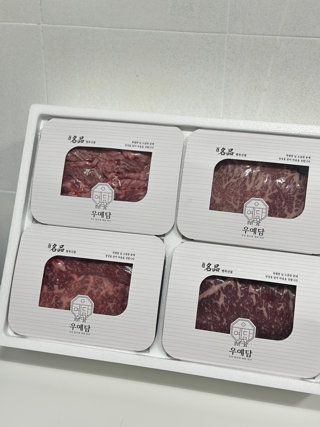[맞춤배송] 마장동 축산시장 투뿔 넘버나인 한우 소고기 설날 명절 선물세트 투쁠 800g 이미지 2