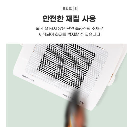 소형 전기히터 책상 사용 예시