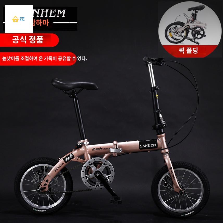 접는 자전거 경량 미니 인치 미니밸로 접이식자전거 - 상품 이미지