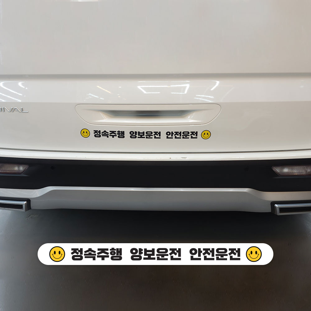 택시스티커 승하차 비상등 안내 투명스티커 - 상세 이미지 2