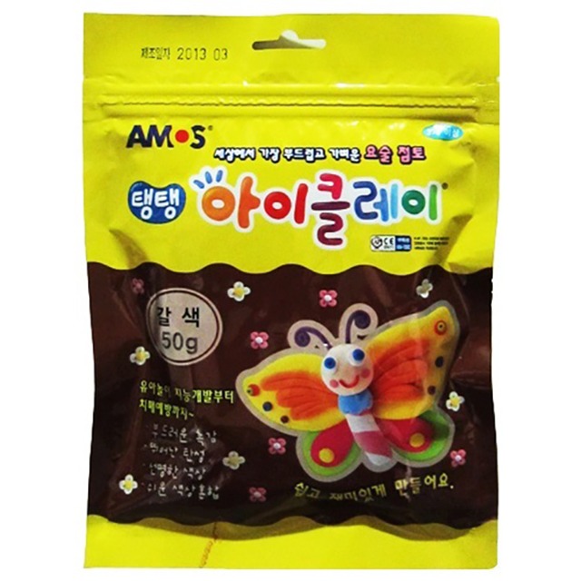 아이클레이 50g 갈색 클레이 놀이 - 상품 이미지