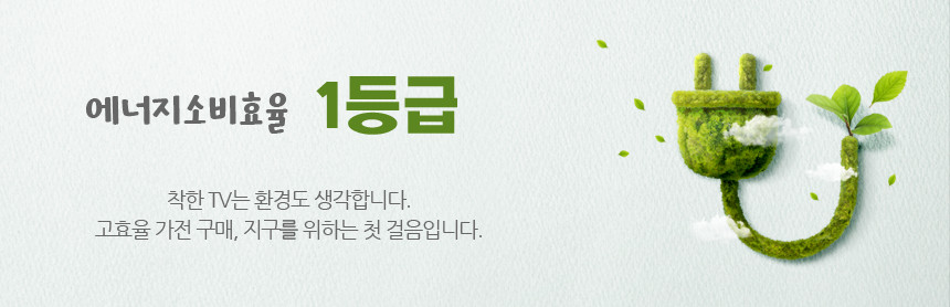 55%EC%9D%B8%EC%B9%98_%EA%B5%AC%EA%B8%803.0_%EC%83%81%EC%84%B802-1.png?type=w860