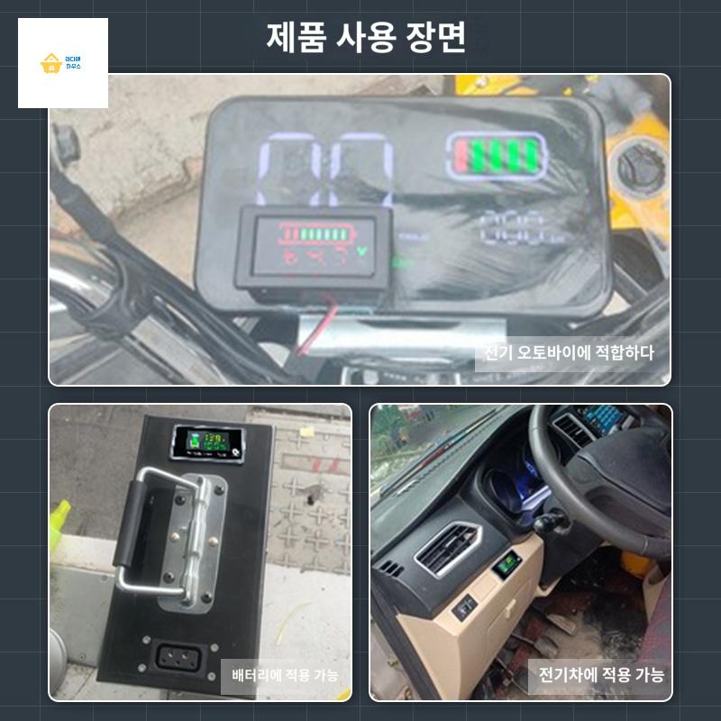 전량계 잔량표시 적산계 인산철 레벨표시 - 상세 이미지 3