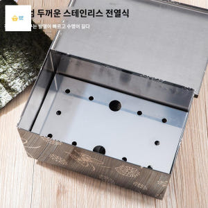 습기 방지 초밥 일식집 건조기 상자 스시집 개봉기 | 실사용 후기 - 상품 이미지 3