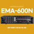 매장용앰프 카페용앰프 블루투스 업소용 카날스앰프 EMA600N 개봉기 | 실사용 후기 썸네일
