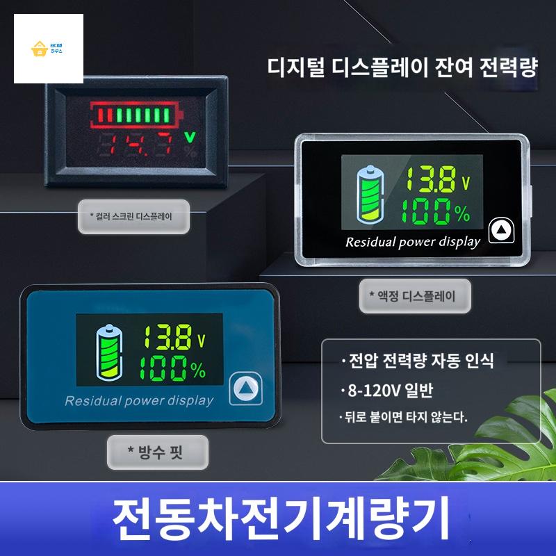전량계 잔량표시 적산계 인산철 레벨표시 - 상품 이미지