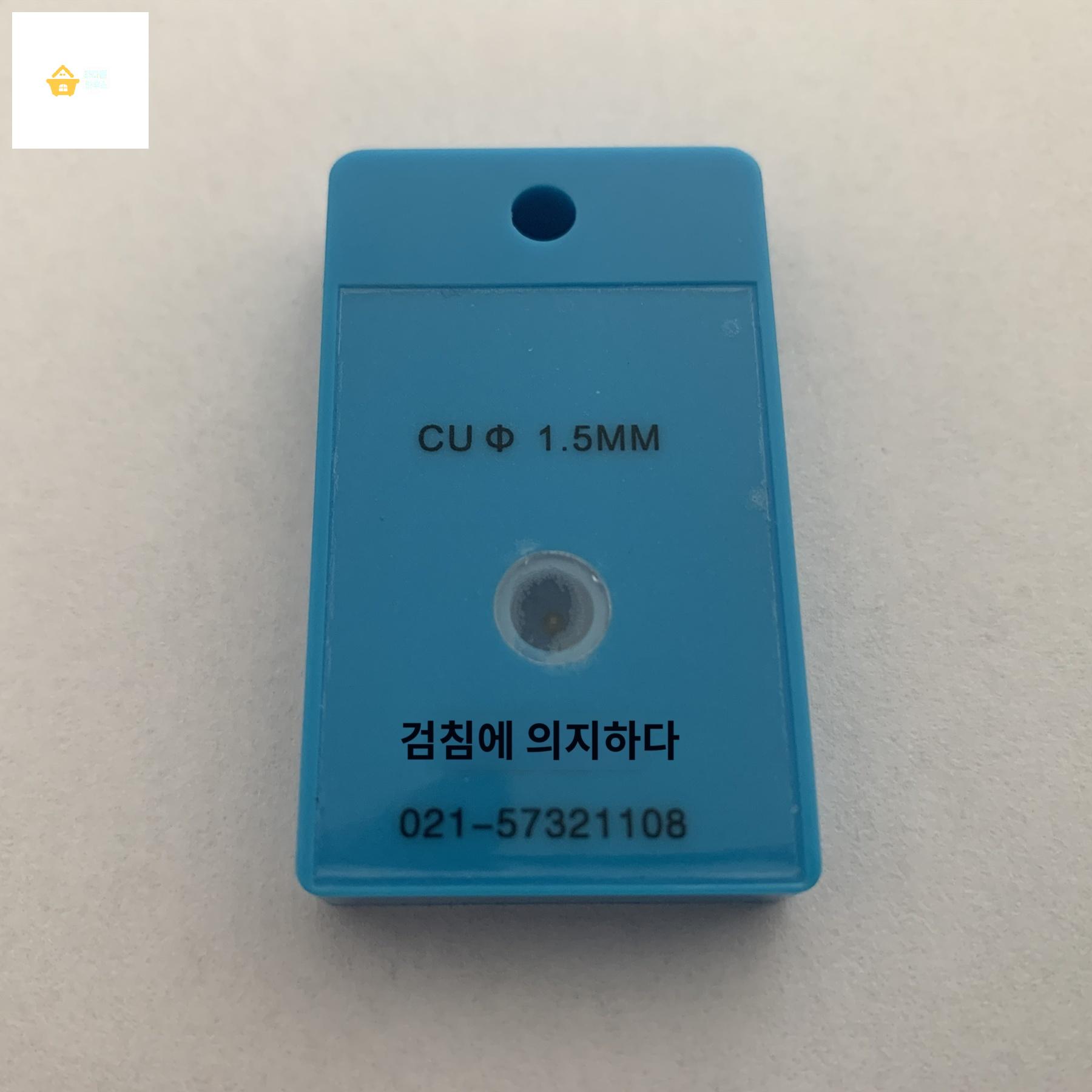 식품 금속검출기시편 테스트 테스트용 - 상세 이미지 5