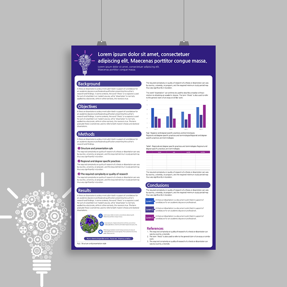 841 A1 (594 X 841mm) 학술 논문 포스터 PPT 양식 학회 포스터 캡스톤디자인 이미지 1