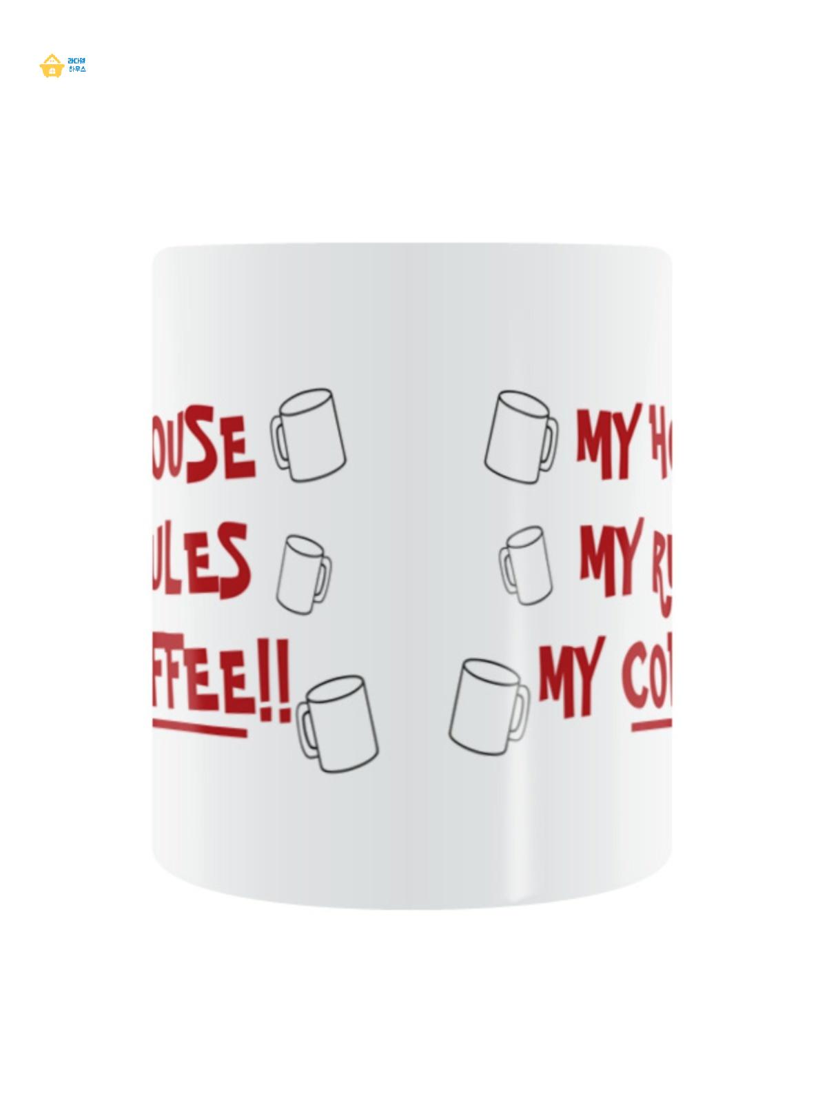 나이브스  MY HOUSE MY RULES MY COFFEE 아웃 머그컵 - 상품 이미지