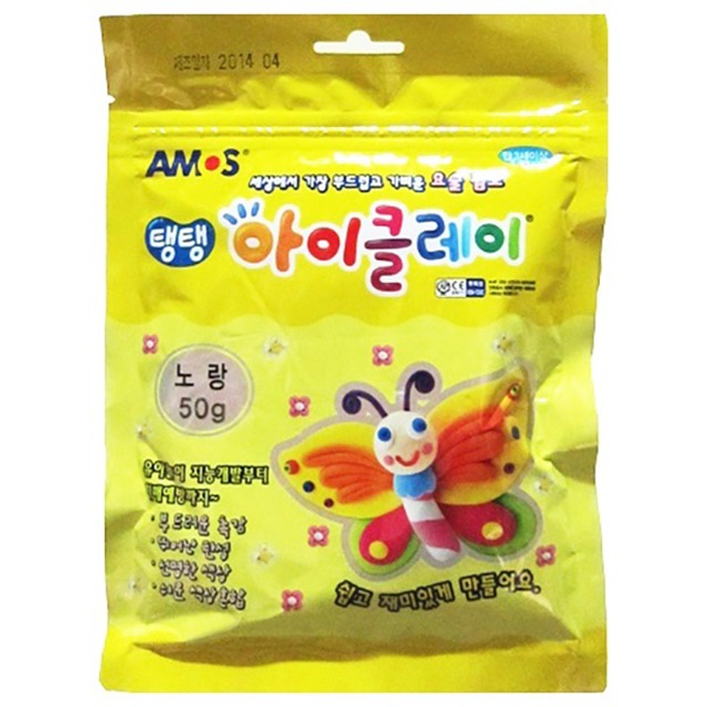 아이클레이 50g 노랑 클레이 놀이 - 상품 이미지
