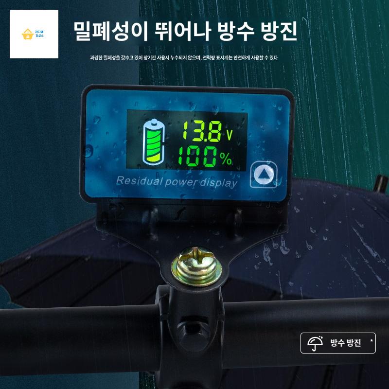전량계 잔량표시 적산계 인산철 레벨표시 - 상세 이미지 2