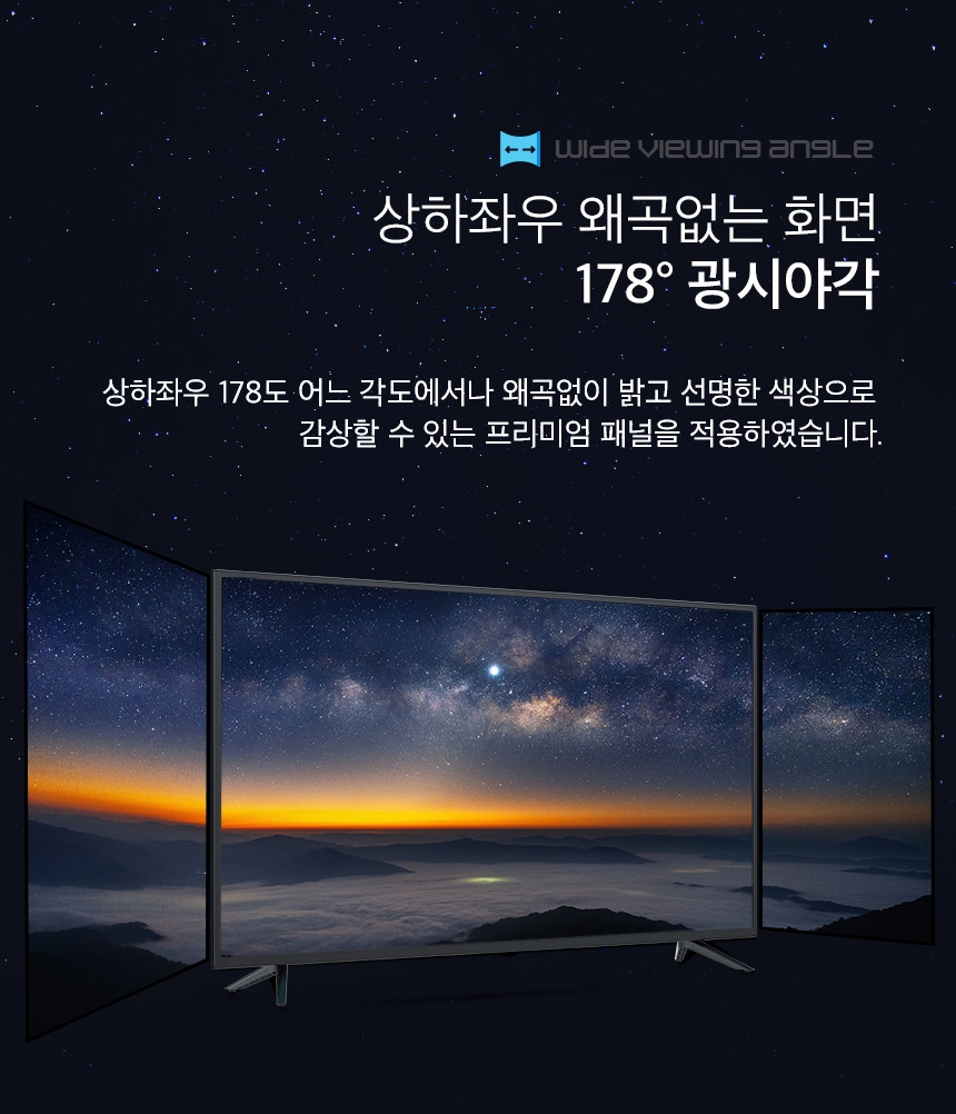 %EC%99%80%EC%9D%B4%EB%93%9C%EB%B7%B0_%EA%B5%AC%EA%B8%803.0_65%EC%9D%B8%EC%B9%98tv_12.jpg?type=w860