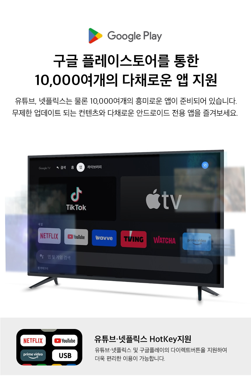 %EC%99%80%EC%9D%B4%EB%93%9C%EB%B7%B0_%EA%B5%AC%EA%B8%803.0_65%EC%9D%B8%EC%B9%98tv_6.jpg?type=w860
