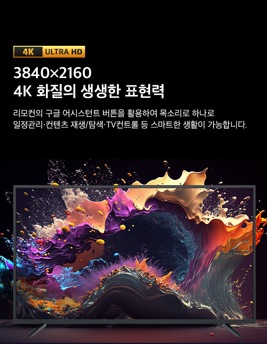 55%EC%9D%B8%EC%B9%98_%EA%B5%AC%EA%B8%803.0_%EC%83%81%EC%84%B809.jpg?type=w860