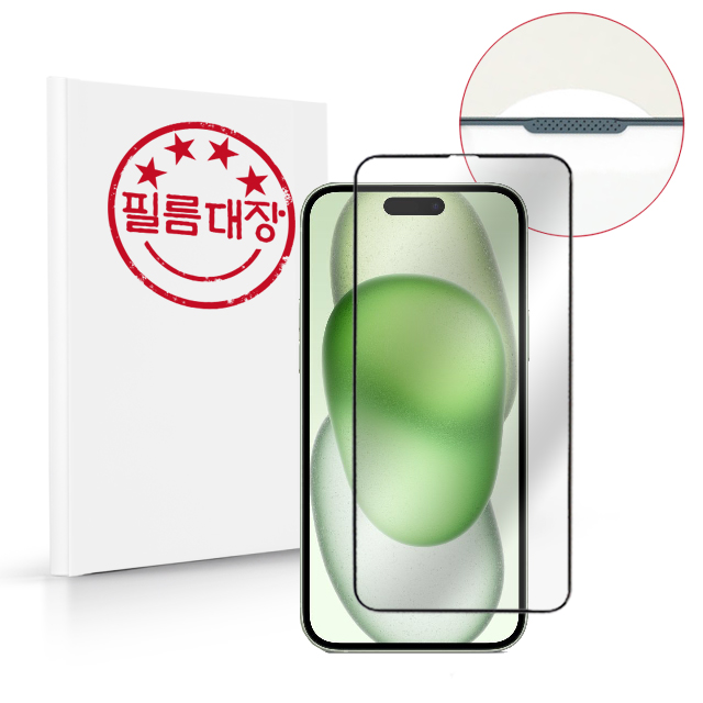 필름대장 아이폰15 플러스 3D풀커버 강화유리 - 상품 이미지