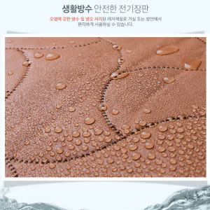 전기장판 한일메디칼 매트 침대용 여행용 초절전형 2인용 중형 개봉기 | 실사용 후기 - 상품 이미지 3