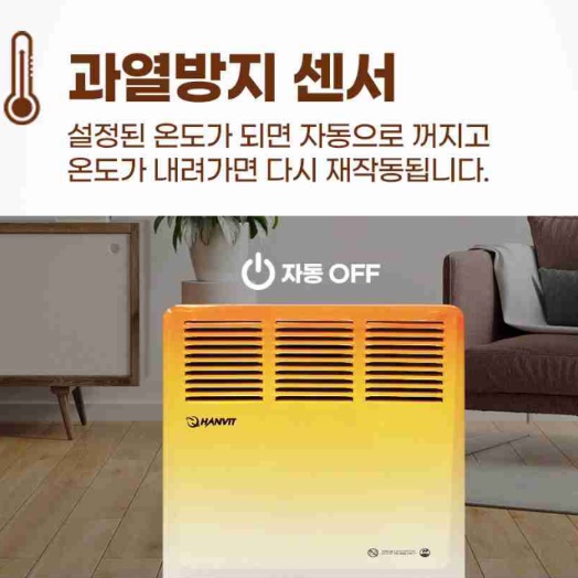 전기컨벡터 벽걸이형 화장실방열기 벽걸이 컨벡터 컨벡션히터 500W - 상세 이미지 2