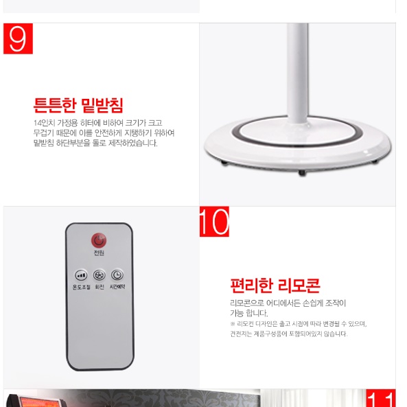 대형 전기 히터 산업용 전기 난로 스탠드형 적외선 히터 공장 히터