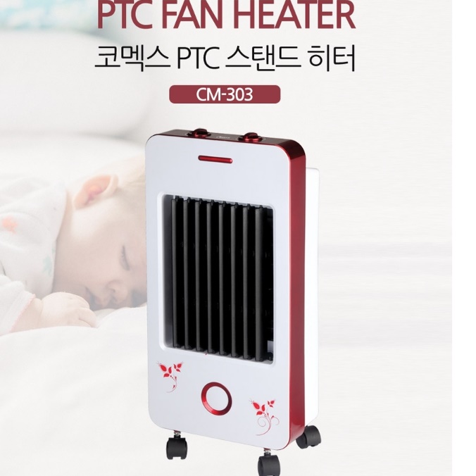 이동식 온풍기 소형 온풍기 캠핑전기팬히터 사무실난방