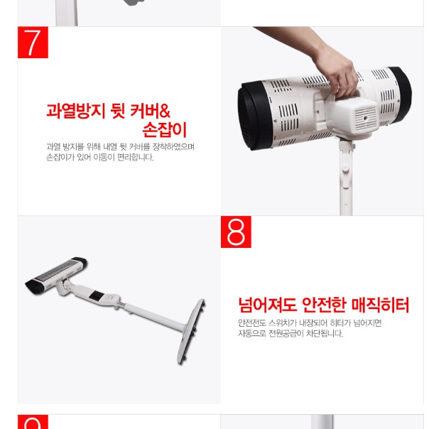 대형 전기 히터 산업용 전기 난로 스탠드형 적외선 히터 공장 히터