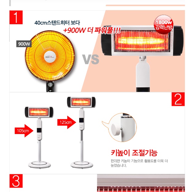 대형 전기 히터 산업용 전기 난로 스탠드형 적외선 히터 공장 히터