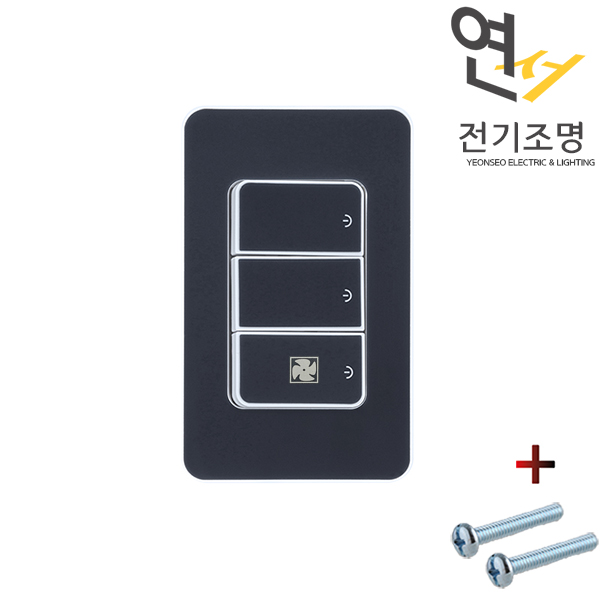 제일 디아트 스위치 3구 환풍기 전등 전기 화장실 커버 교체 다크네이비 - 상세 이미지 2