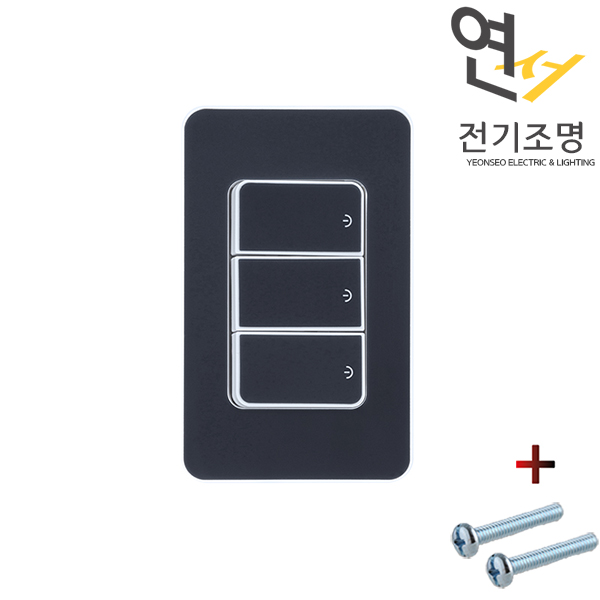디아트 스위치 3구 전등 전기 방 교체 다크네이비 - 상세 이미지 2