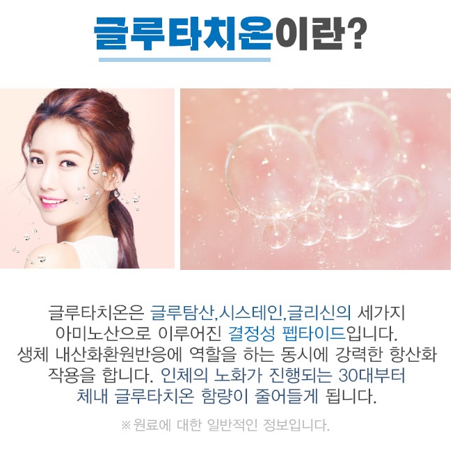 대용량 저분자 피쉬 콜라겐 알약 콜라겐 정 정제 콜라겐 타블렛 - 상세 이미지 5