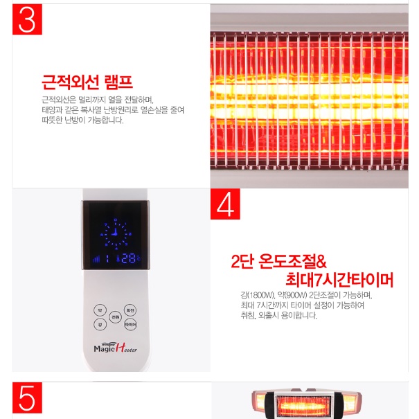 대형 전기 히터 산업용 전기 난로 스탠드형 적외선 히터 공장 히터