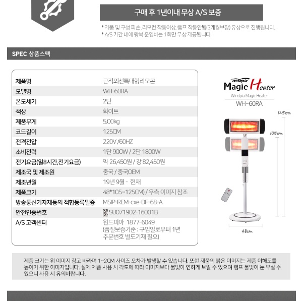 대형 전기 히터 산업용 전기 난로 스탠드형 적외선 히터 공장 히터