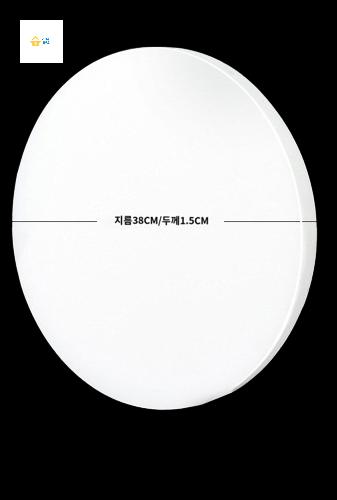 플라스틱 원형 도마 대형 업소용 - 상품 이미지