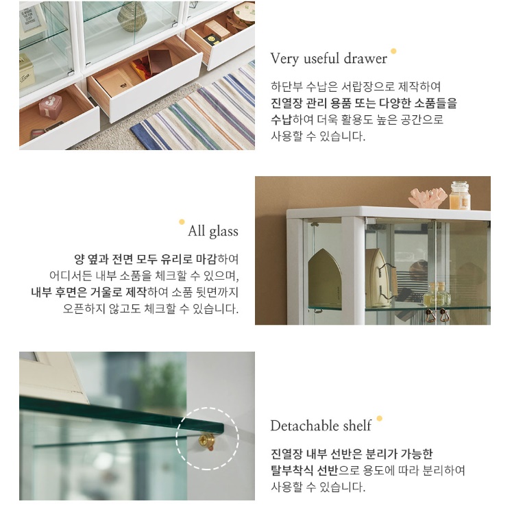 작은 진열장 미니 유리 장식장 서랍장식장 소형 인테리어장식장