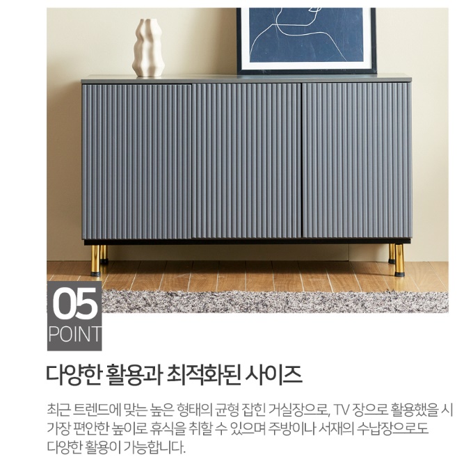 키 큰 거실 장 앤틱 티브 다이 모듈거실장 고급거실장 뉴트로 높은 티비 시스템 안방 1200