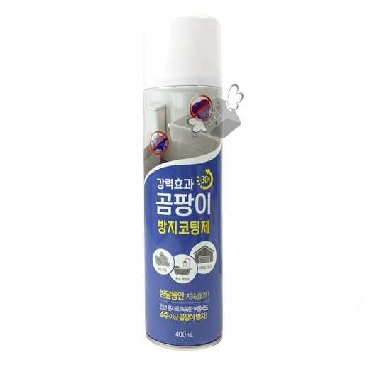 곰팡이예방 곰팡이방지스프레이 옷장 베란다 벽 곰팡이 방지제 - 상세 이미지 4