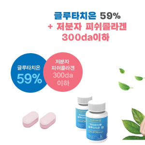 대용량 저분자 피쉬 콜라겐 알약 콜라겐 정 정제 콜라겐 타블렛 맛있게 먹은 솔직 후기 - 상품 이미지 4