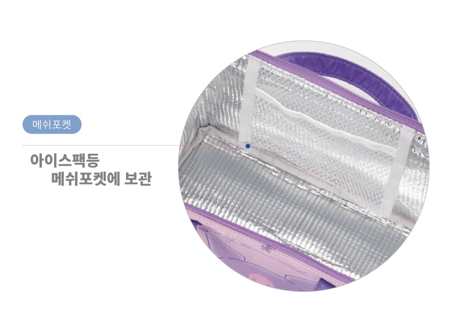 산리오 쿠로미 보냉가방 도시락 가방 주머니 보냉백 소풍 - 상세 이미지 5