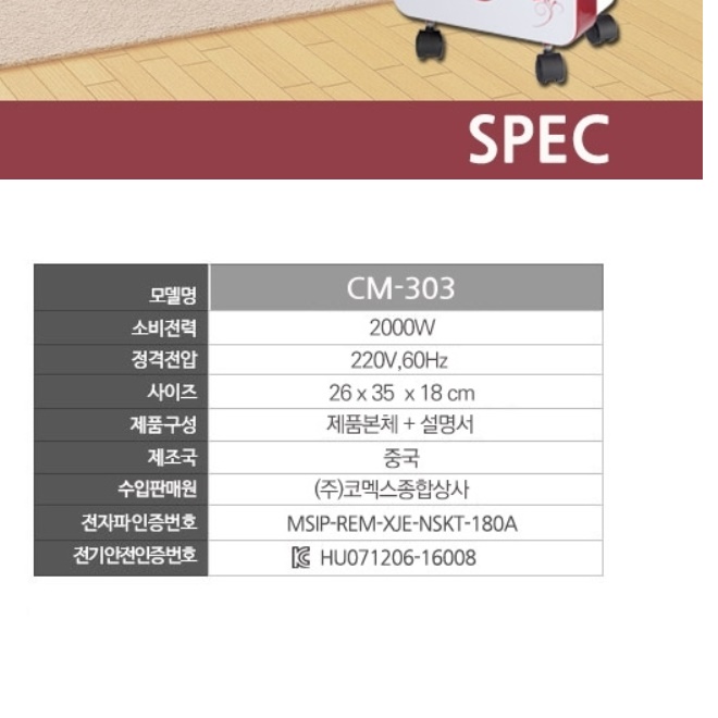 이동식 온풍기 소형 온풍기 캠핑전기팬히터 사무실난방